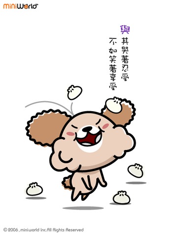 可愛,圖文,MiniWorld,人生,道理,處世態度