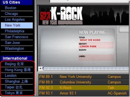 internet radio,Virtenna Radio,飛碟電台,網路廣播電台,線上廣播,網路電台