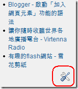 blogger widget tags quickedit