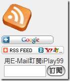 rss feed