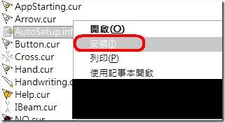cursor download cursors installer 滑鼠游標安裝