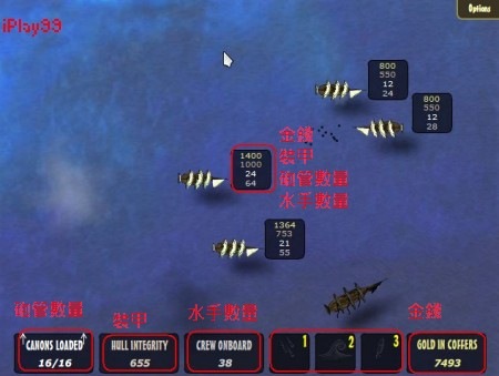 cursed winds，treasure of cutlass reef，flash game，射擊遊戲，詛咒之風