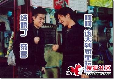 惡搞,KUSO圖片,陳冠希,張柏芝,阿嬌,豔照門,不雅,色情照片,事件,最終大結局