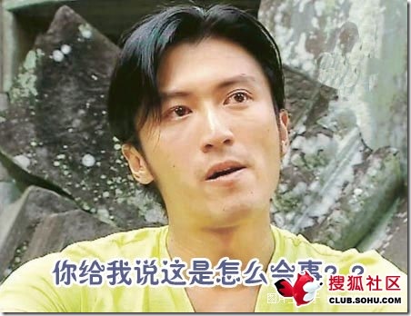 惡搞,KUSO圖片,陳冠希,張柏芝,阿嬌,豔照門,不雅,色情照片,事件,最終大結局