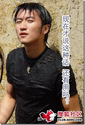 惡搞,KUSO圖片,陳冠希,張柏芝,阿嬌,豔照門,不雅,色情照片,事件,最終大結局
