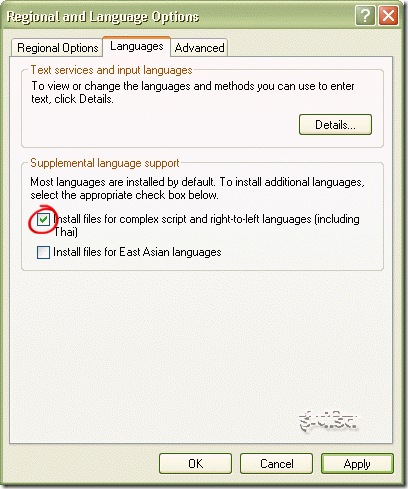 Winxp_CtrlPanel_Lang