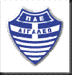 aigaleo