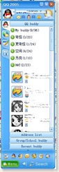 qq1
