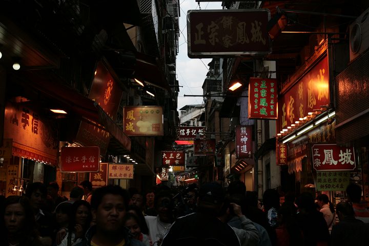 大三巴前的巷子