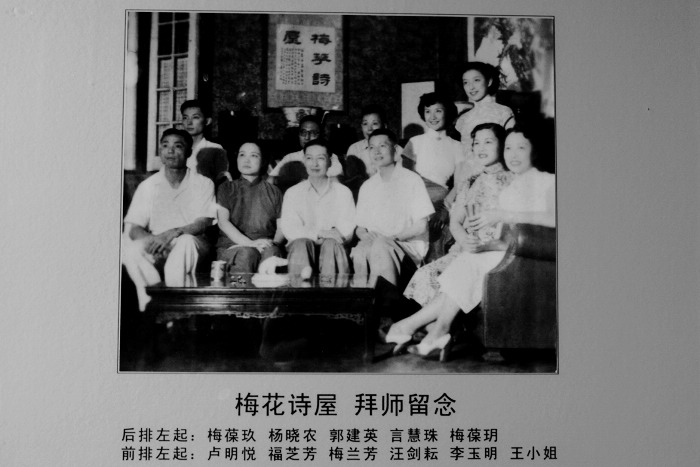 梨园世家