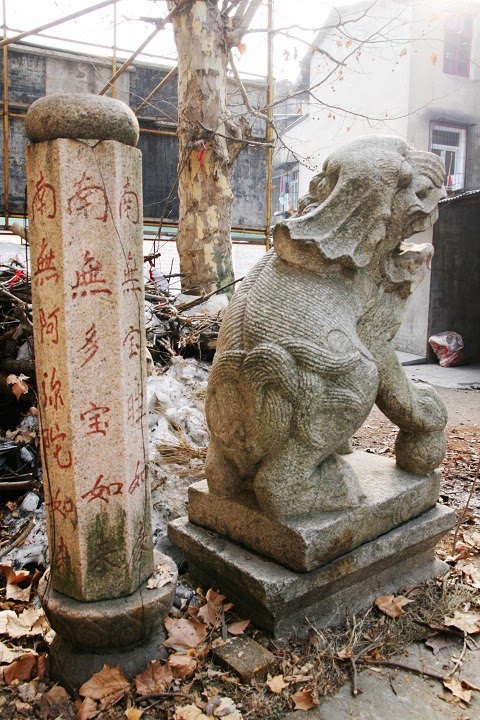 古德寺
