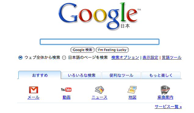 ピクチャ 2.png