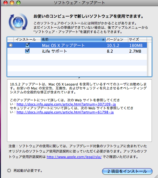 macos x 10.5.2.png