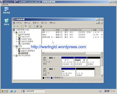Windows群集服务安装_windows2003_07