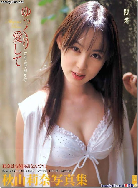 Rina Akiyama 0005.jpg QFmgfH - hot sexy bikini girl photo gallery