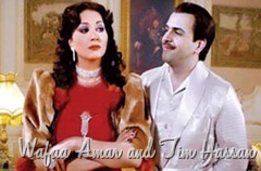 Tim Hassan and Wafaa Amar