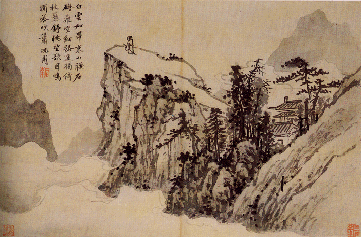 shenzhou