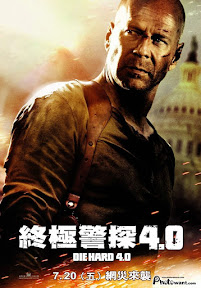 [Movie]碎碎念不死鳥歐吉桑回來了…終極警探4.0觀後心得！ - 阿祥的網路筆記本