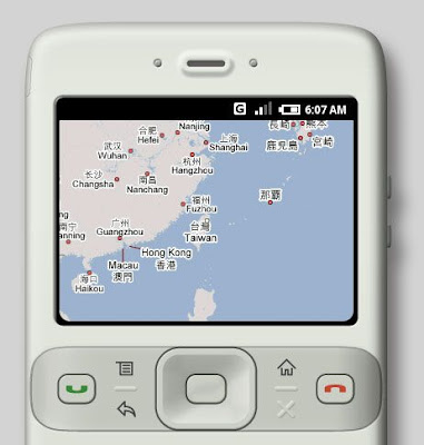 [Mobile]跨足智慧型手機領域！Google的第一步－Android平台初探！ - 阿祥的網路筆記本