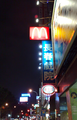 [Movie]北野武自嘲式傳記+日本電影史：導演萬歲觀後心得！ - 阿祥的網路筆記本