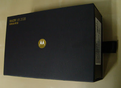 [Mobile]Moto RAZR V8 2GB璀璨金華版開箱照 - 阿祥的網路筆記本