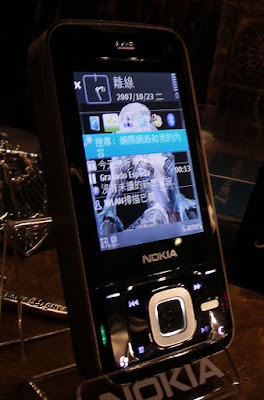 [Event]行動玩樂派！NOKIA N81 & N81 8GB GE珍藏版上市記者會實況！ - 阿祥的網路筆記本