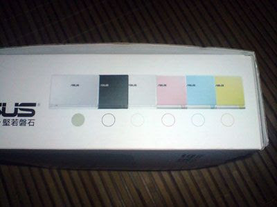 [NB]終於入手EEEPC！開箱 & 使用小心得！ - 阿祥的網路筆記本