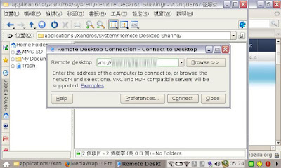 [EEEPC]用Lazyeeepc懶人包釋放EEEPC的隱藏實力！ - 阿祥的網路筆記本