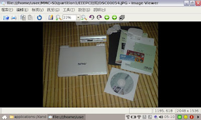 [EEEPC]用Lazyeeepc懶人包釋放EEEPC的隱藏實力！ - 阿祥的網路筆記本