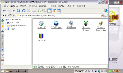 [EEEPC]用Lazyeeepc懶人包釋放EEEPC的隱藏實力！ - 阿祥的網路筆記本