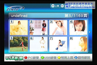[評測]ZINTV BT電視播放器使用心得－影音播放篇 - 阿祥的網路筆記本
