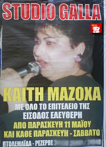 mazoxa.jpg?imgmax=512