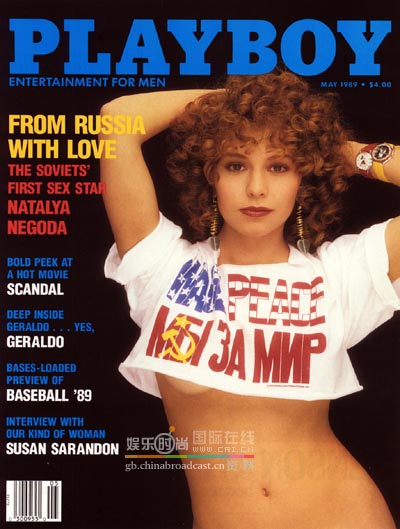 playboy em050706093.jpg 40PLAYBOY - AHotGirl.blogspot.com sexy bikini girl photo gallery