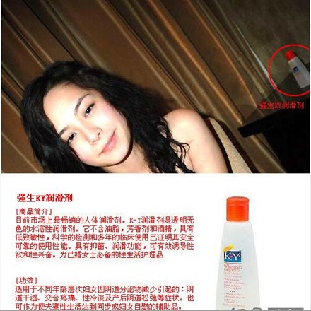 gillian cheung ky lubricant