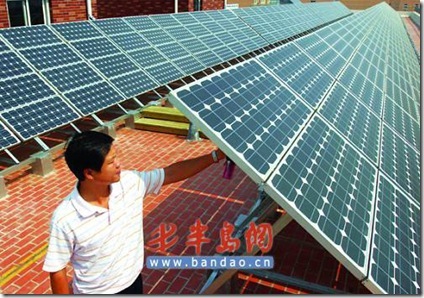 solar battery panel