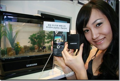 Samsung Developing Water Powered Cell Phones picture