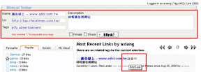 [服務]BlinkList出招，del.icio.us要小心囉！ - 阿祥的網路筆記本