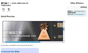 [服務]BlinkList出招，del.icio.us要小心囉！ - 阿祥的網路筆記本