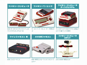 [逸品]YUJIN 將於3月第三週推出任天堂紅白機系列轉蛋模型！ - 阿祥的網路筆記本