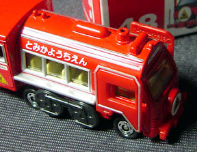 [逸品]火柴盒小汽車的王者“トミカ” - 阿祥的網路筆記本