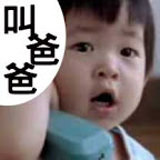 [Video]弟弟！我是爸爸！ - 阿祥的網路筆記本