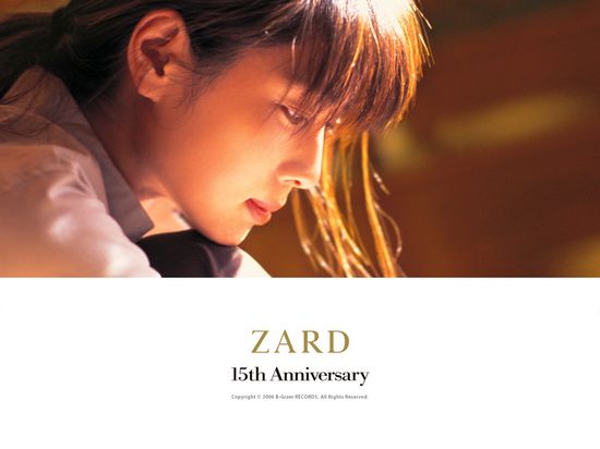 悼 一個清純時代的結束 For Zard 新 龍貓森林