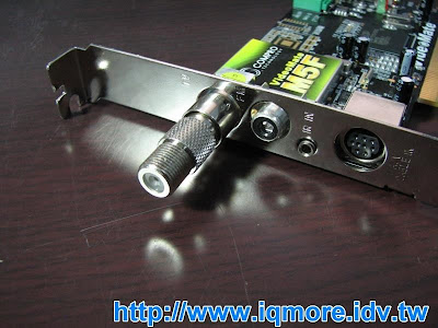Compro(康博) 啟視錄 Vista M5F 類比電視卡評測 - 老貓測3C