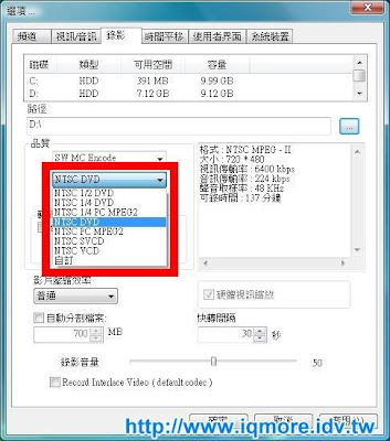 Compro(康博) 啟視錄 Vista M5F 類比電視卡評測 - 老貓測3C