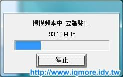 Compro(康博) 啟視錄 Vista M5F 類比電視卡評測 - 老貓測3C