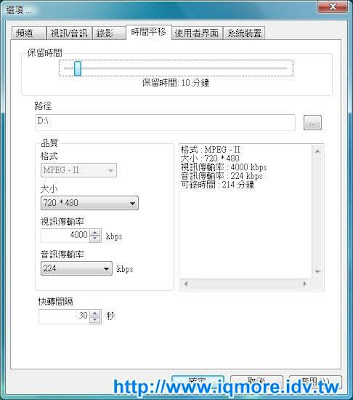 Compro(康博) 啟視錄 Vista M5F 類比電視卡評測 - 老貓測3C
