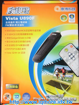 Compro(康博) 啟視錄 Vista U890F 類比電視棒評測 - 老貓測3C