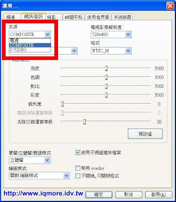 錄影帶轉DVD(使用康博H900電視卡) - 老貓測3C