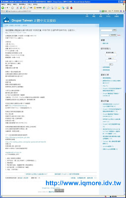 相似度很高的團購...囧(台灣虛擬主機) - 老貓測3C