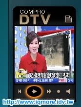 Compro(康博) 啟視錄 Vista U890F 類比電視棒評測 - 老貓測3C